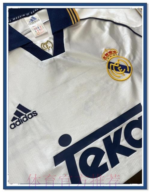 皇马球衣商品收入1.96亿欧断档领先 创新世界纪录